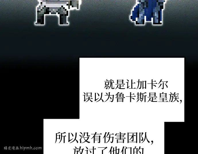 第88话 第240页