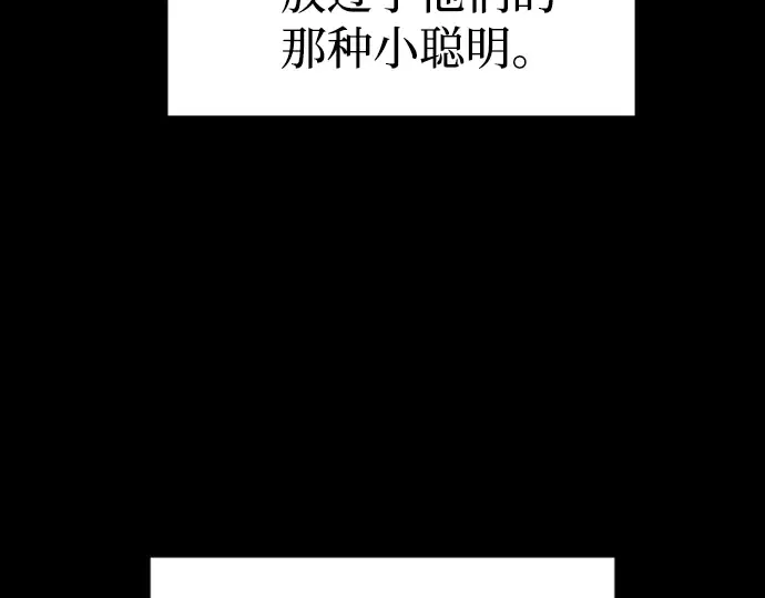 第88话 第241页