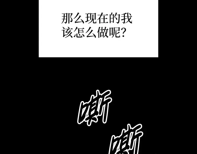 第88话 第242页
