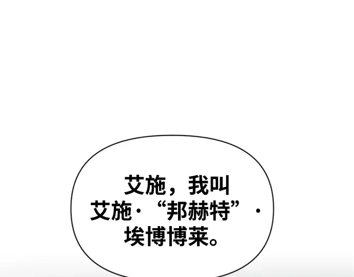 第88话 第245页