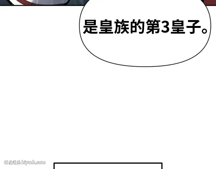 第88话 第248页