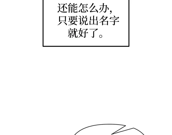 第88话 第249页