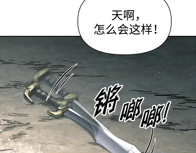 第88话 第250页