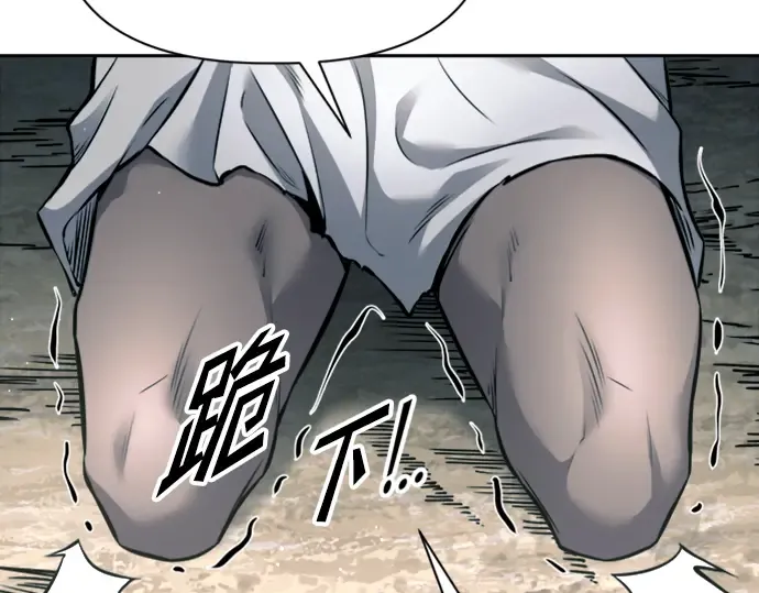 第88话 第252页