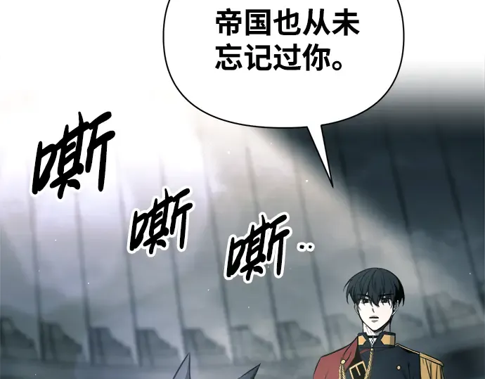 第88话 第255页