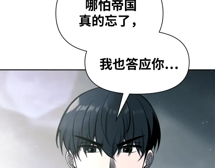 第88话 第258页