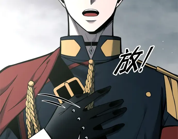 第88话 第259页
