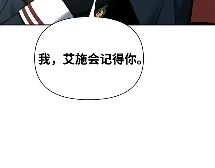第88话 第260页