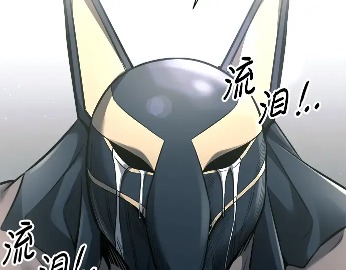 第88话 第262页