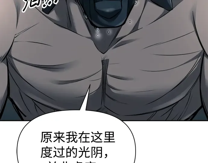 第88话 第263页