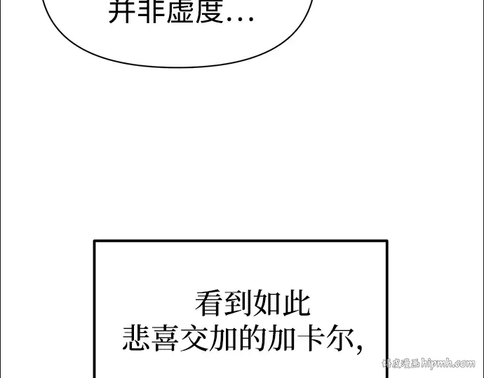 第88话 第264页