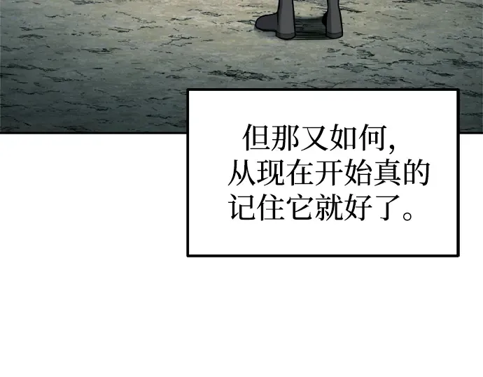 第88话 第267页