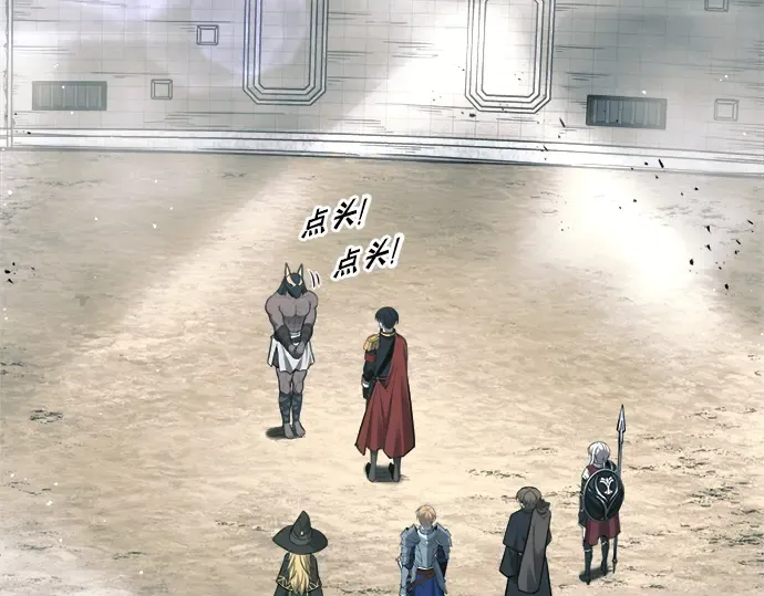 第89话 第7页