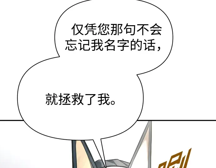 第89话 第10页