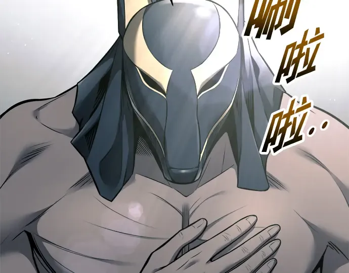 第89话 第11页