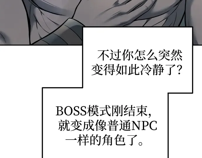 第89话 第12页