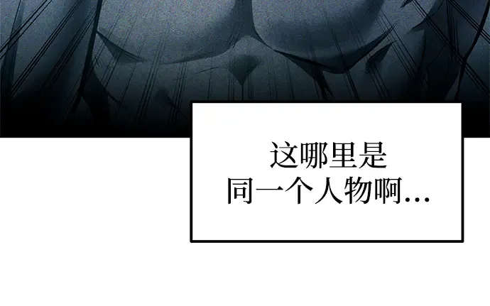 第89话 第16页