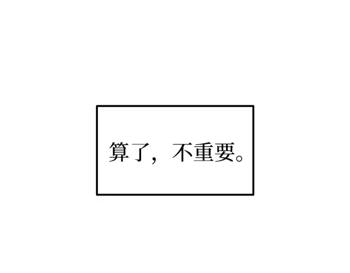 第89话 第17页