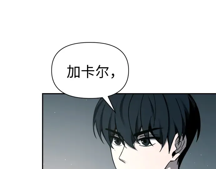 第89话 第18页