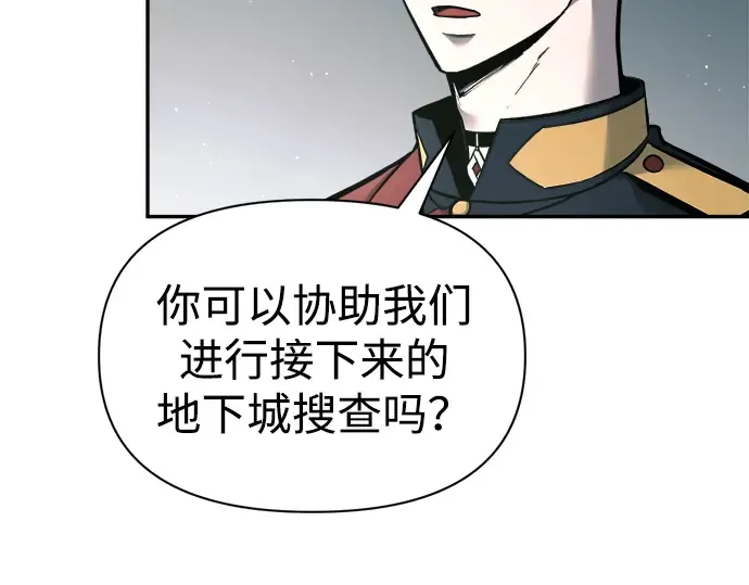 第89话 第19页