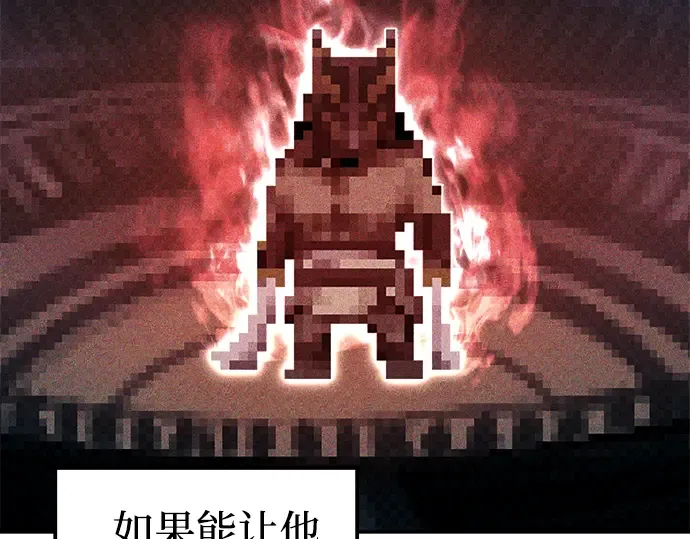 第89话 第22页