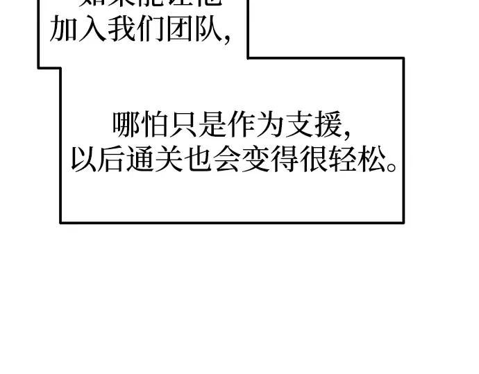 第89话 第23页
