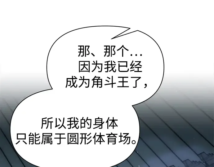 第89话 第25页