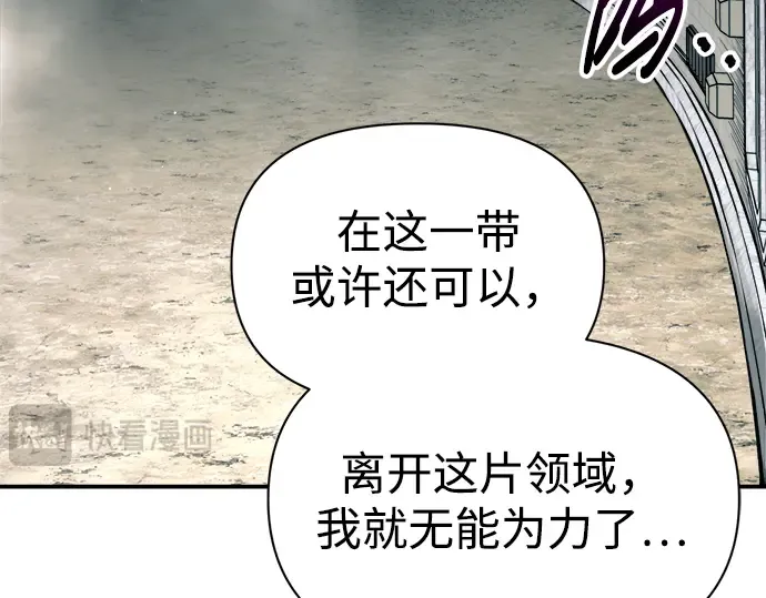 第89话 第27页