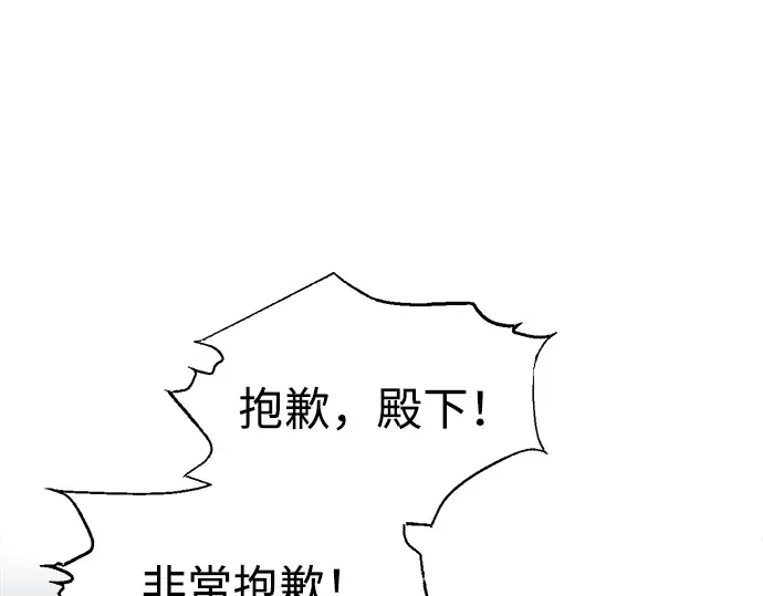 第89话 第29页