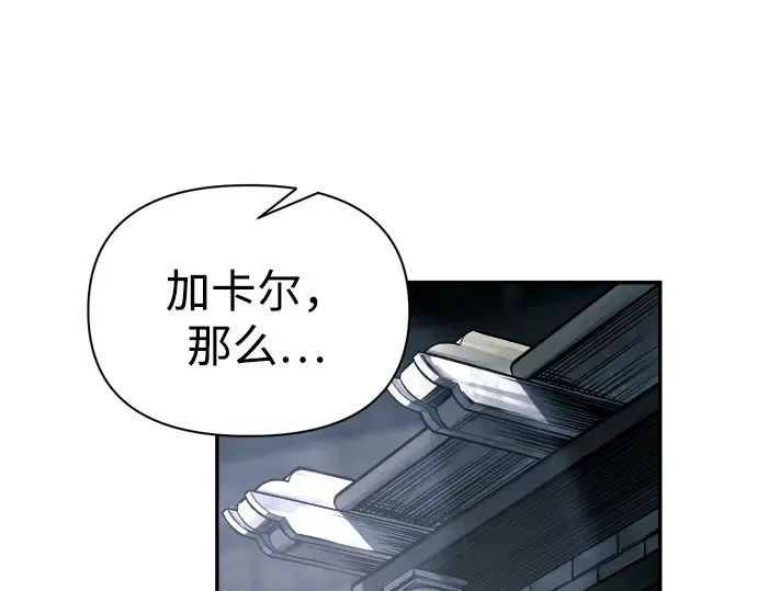 第89话 第33页