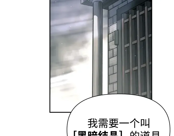 第89话 第34页