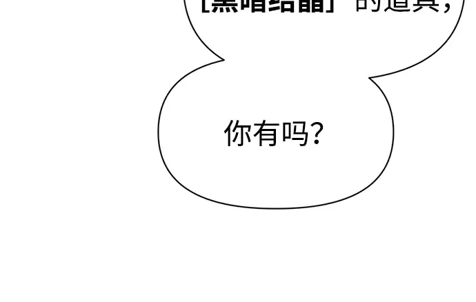 第89话 第35页