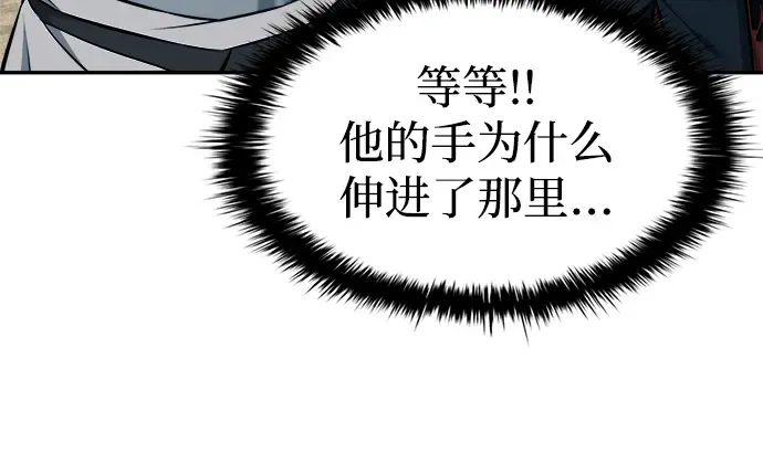 第89话 第38页