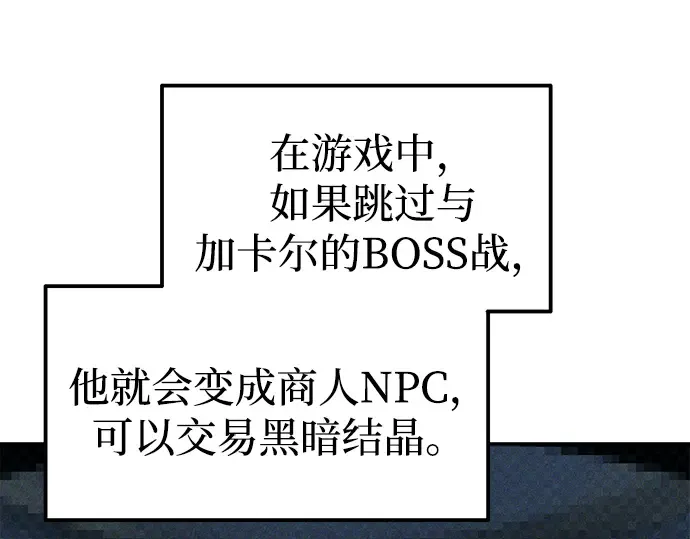第89话 第39页
