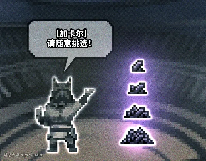 第89话 第40页