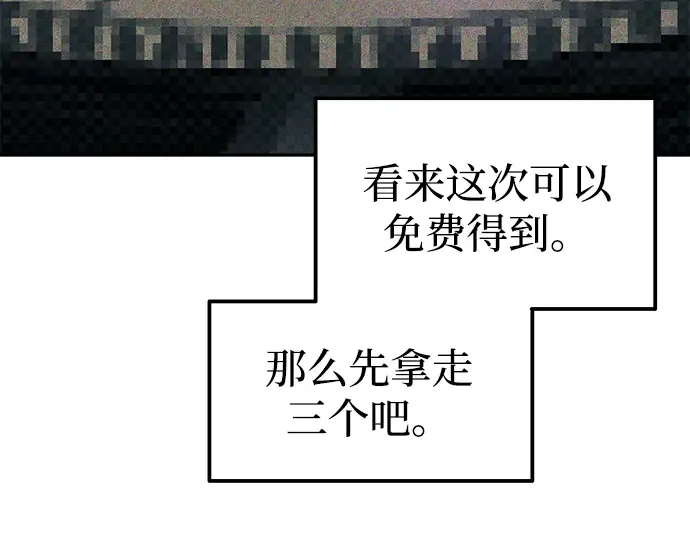 第89话 第41页