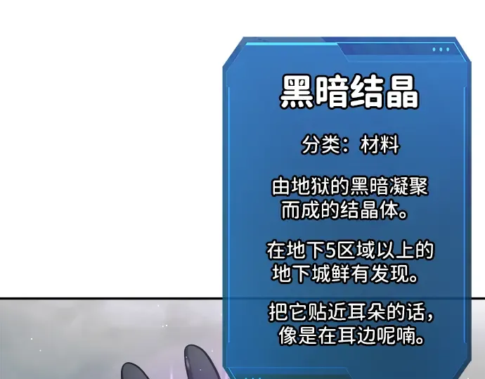 第89话 第43页