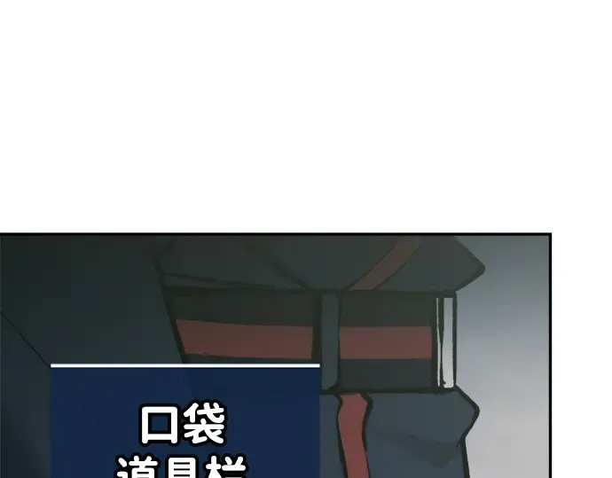 第89话 第47页