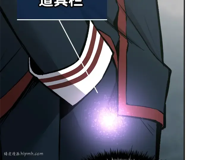 第89话 第48页