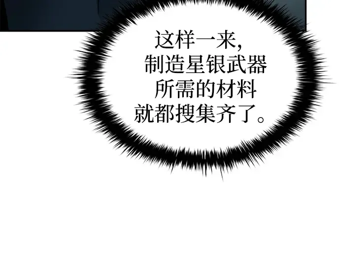 第89话 第49页