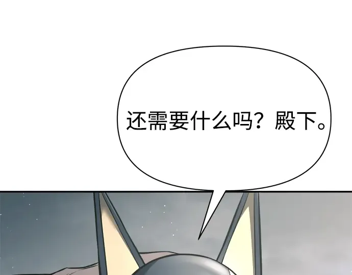 第89话 第51页