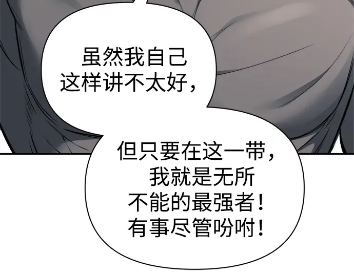 第89话 第53页