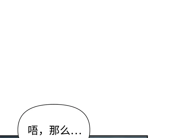 第89话 第54页