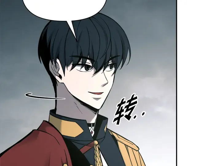 第89话 第55页