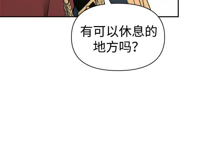 第89话 第56页