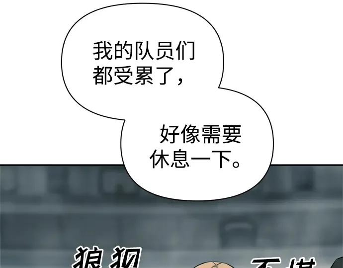 第89话 第57页