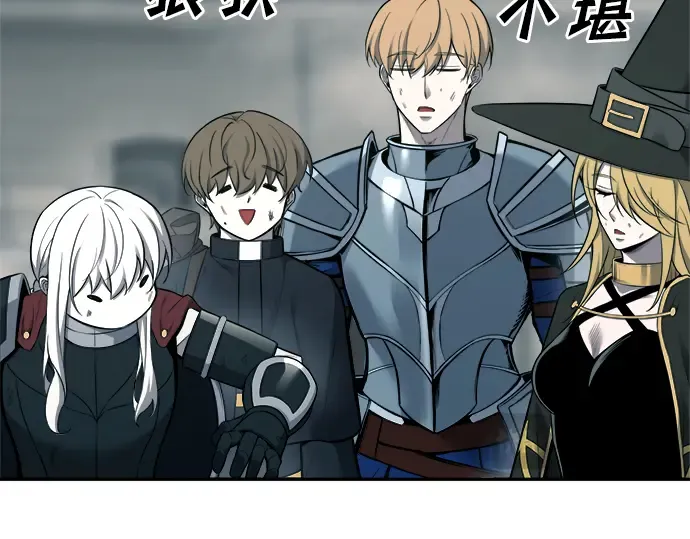 第89话 第58页