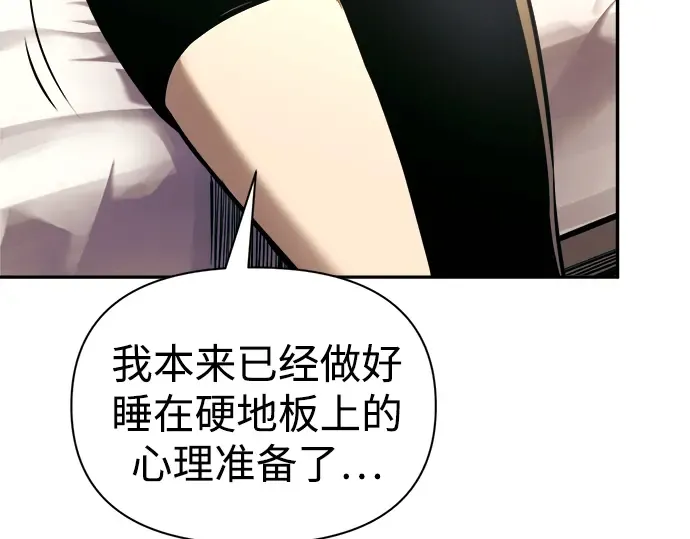 第89话 第62页