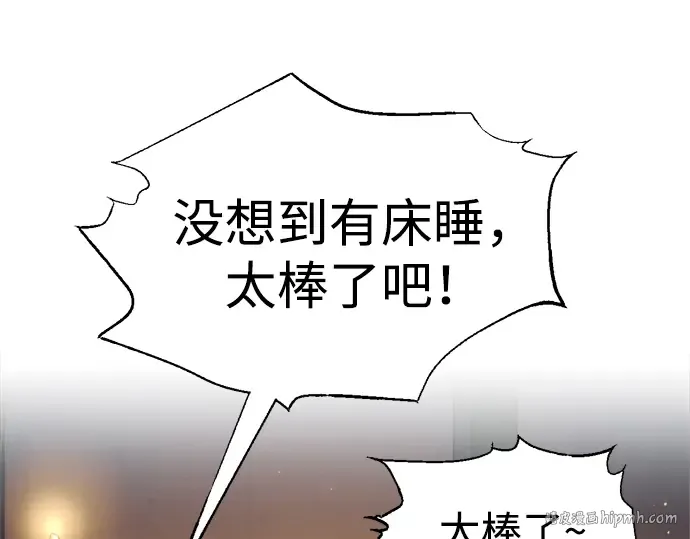 第89话 第64页