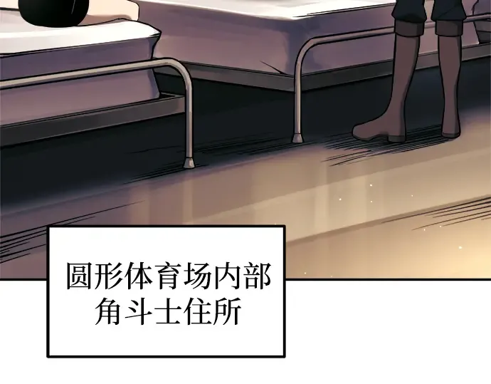 第89话 第66页